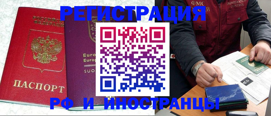 подбор жилья для регистрации в Камызяке