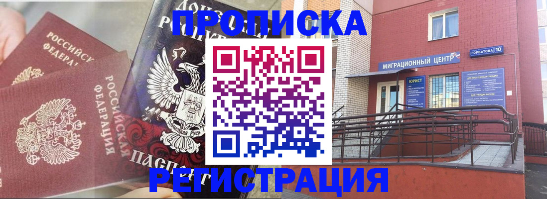 регистрация через МФЦ в Камызяке