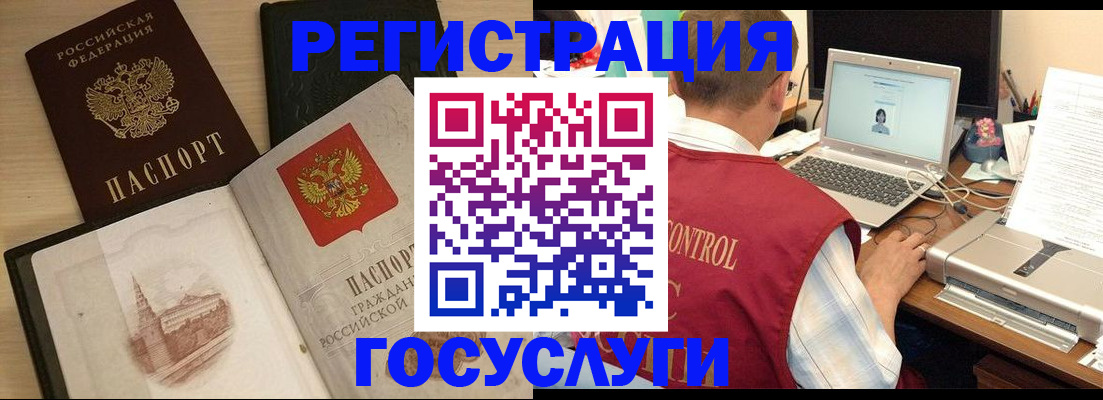 временная регистрация собственник в Камызяке